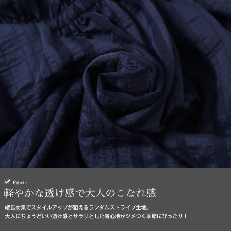 ストライプギャザーカフタンチュニック