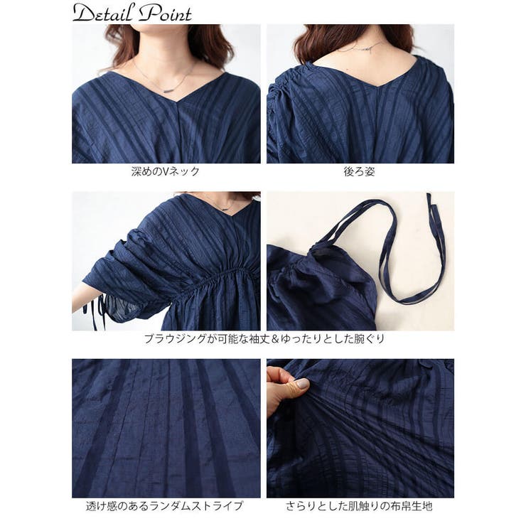 ストライプギャザーカフタンチュニック