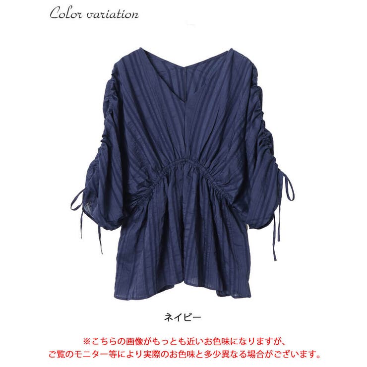 ストライプギャザーカフタンチュニック
