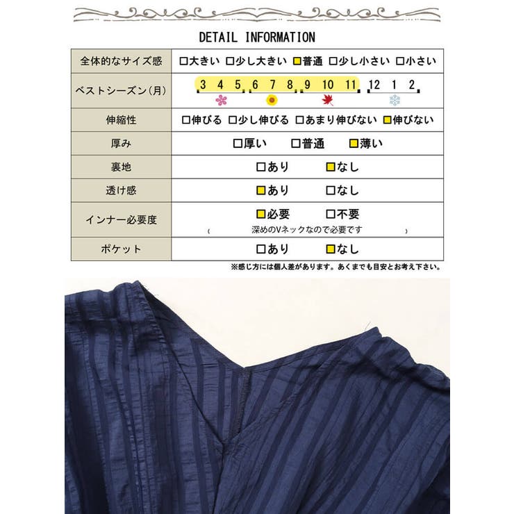 ストライプギャザーカフタンチュニック
