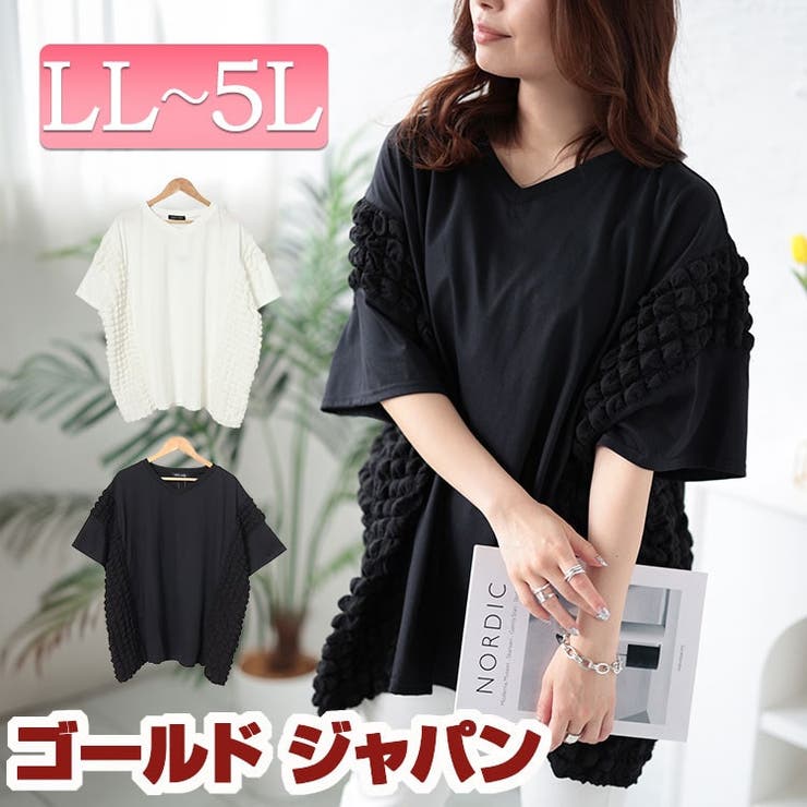 大きいサイズ レディース チュニック | GOLDJAPAN　大きいサイズ専門店 | 詳細画像1 