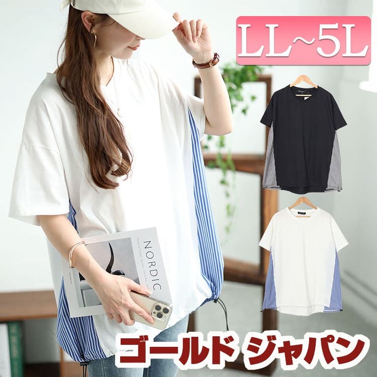 大きいサイズ レディース トップス | GOLDJAPAN　大きいサイズ専門店 | 詳細画像1 