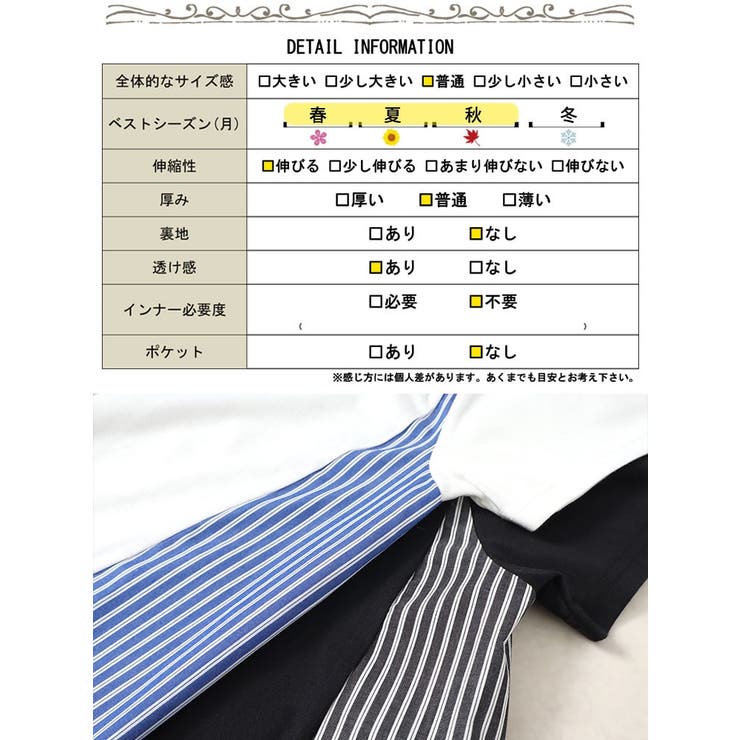 大きいサイズ レディース トップス | GOLDJAPAN　大きいサイズ専門店 | 詳細画像18 