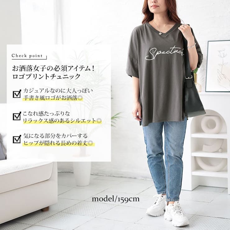 大きいサイズ レディース トップス[品番：GJ000020982]｜GOLDJAPAN 大きいサイズ 専門店（ゴールドジャパン）のレディースファッション通販｜SHOPLIST（ショップリスト）