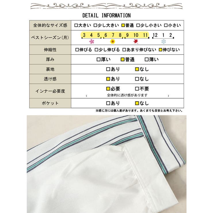 大きいサイズ レディース トップス | GOLDJAPAN　大きいサイズ専門店 | 詳細画像18 