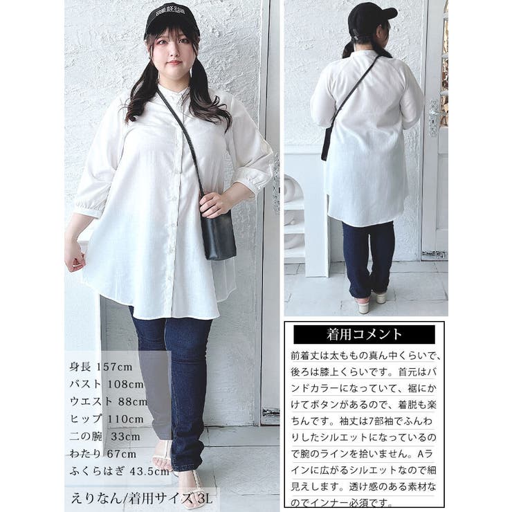 大きいサイズ レディース チュニック | GOLDJAPAN　大きいサイズ専門店 | 詳細画像15 