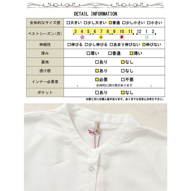 大きいサイズ レディース チュニック | GOLDJAPAN　大きいサイズ専門店 | 詳細画像18 