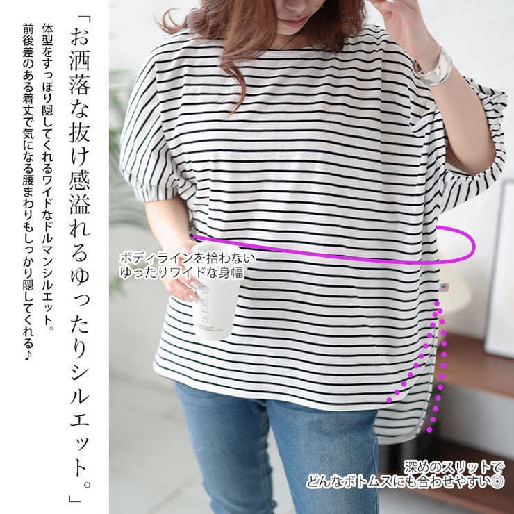 大きいサイズ レディース トップス | GOLDJAPAN　大きいサイズ専門店 | 詳細画像3 