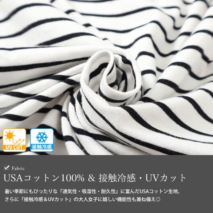 大きいサイズ レディース トップス | GOLDJAPAN　大きいサイズ専門店 | 詳細画像5 