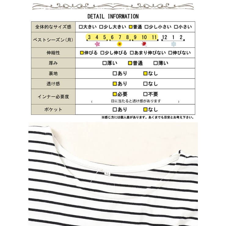 大きいサイズ レディース トップス | GOLDJAPAN　大きいサイズ専門店 | 詳細画像18 