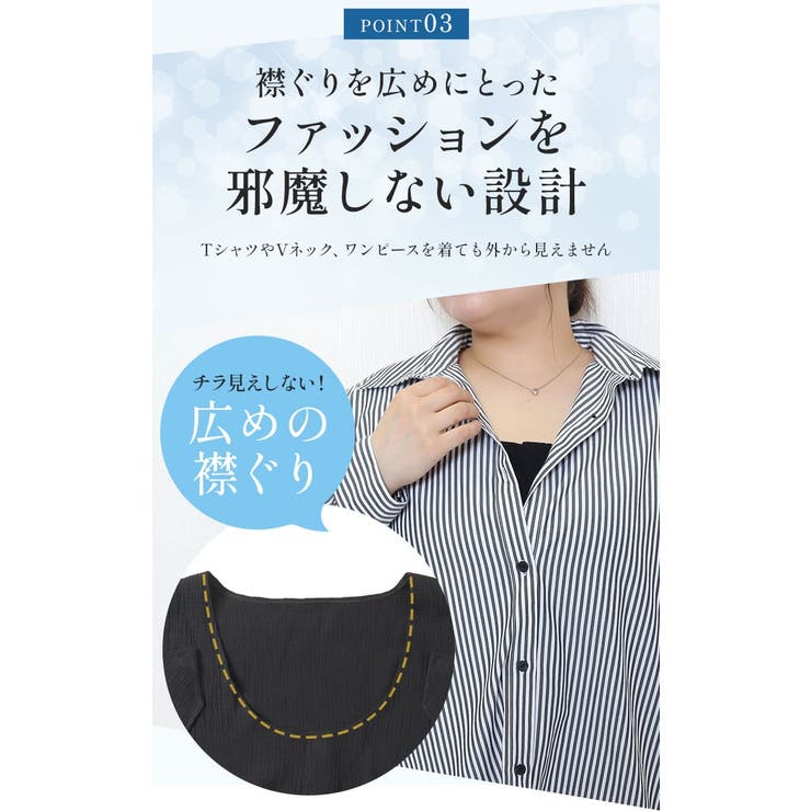 脇汗・胸汗・背中汗　3way　最強！汗取りインナー
