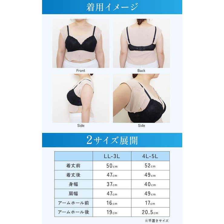 脇汗・胸汗・背中汗　3way　最強！汗取りインナー