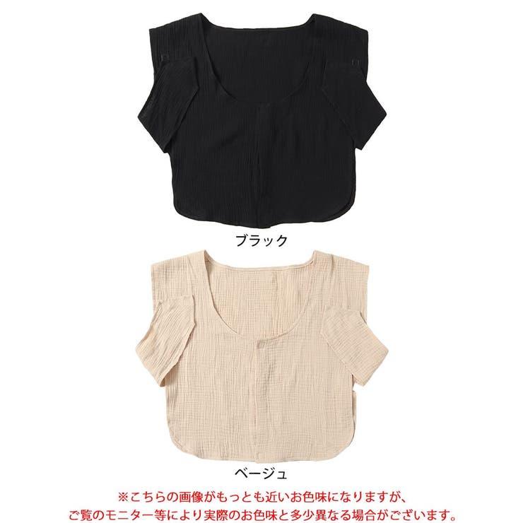 脇汗・胸汗・背中汗　3way　最強！汗取りインナー