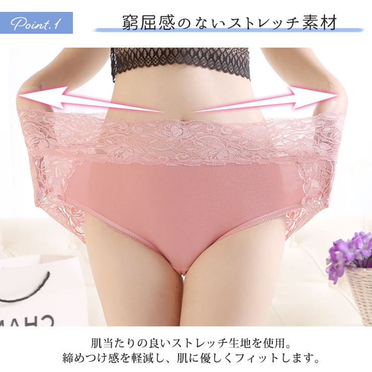 ストレッチ花柄レースショーツ