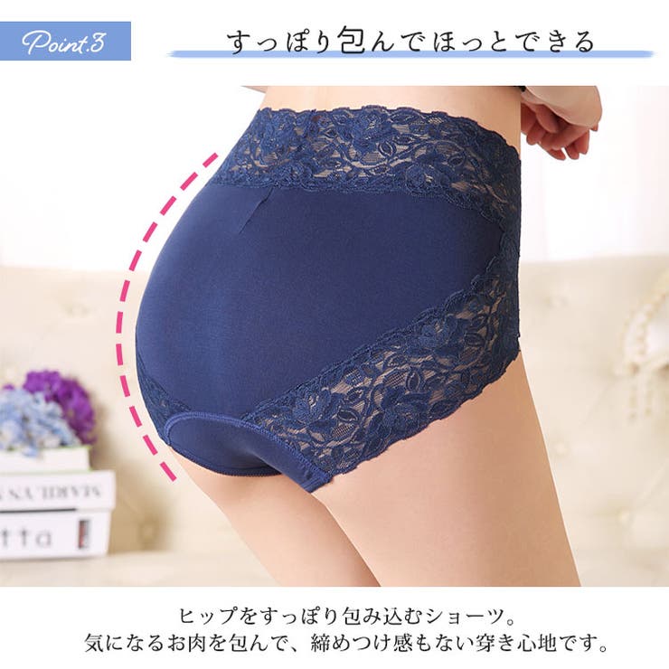 ストレッチ花柄レースショーツ