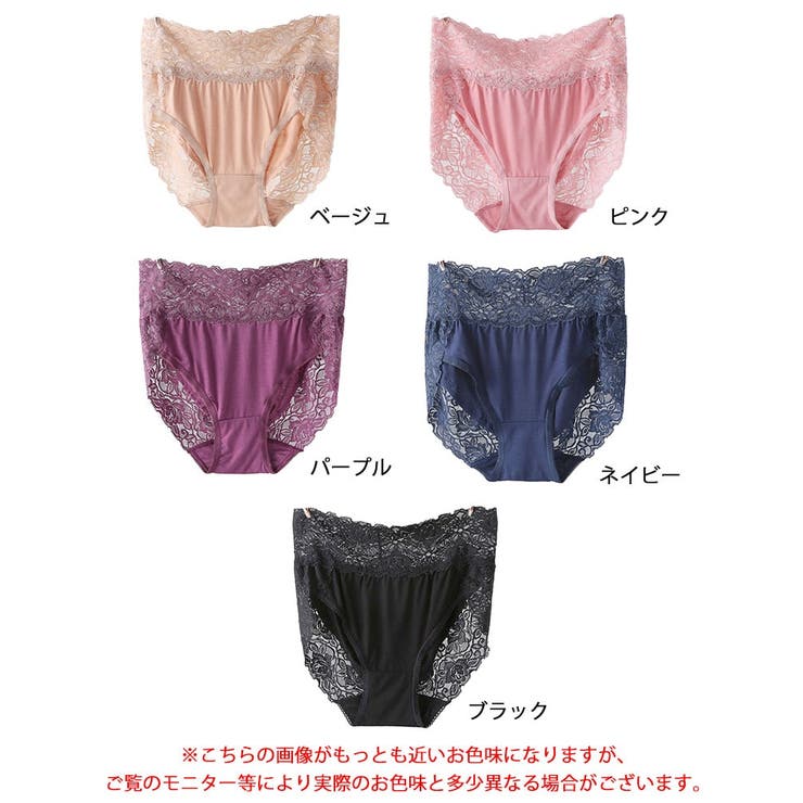 ストレッチ花柄レースショーツ