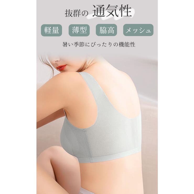 大きいサイズレディース インナー 下着 | GOLDJAPAN　大きいサイズ専門店 | 詳細画像3 