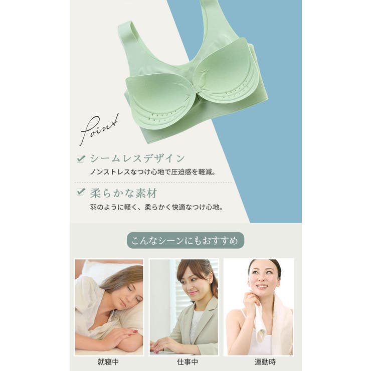 大きいサイズレディース インナー 下着 | GOLDJAPAN　大きいサイズ専門店 | 詳細画像4 