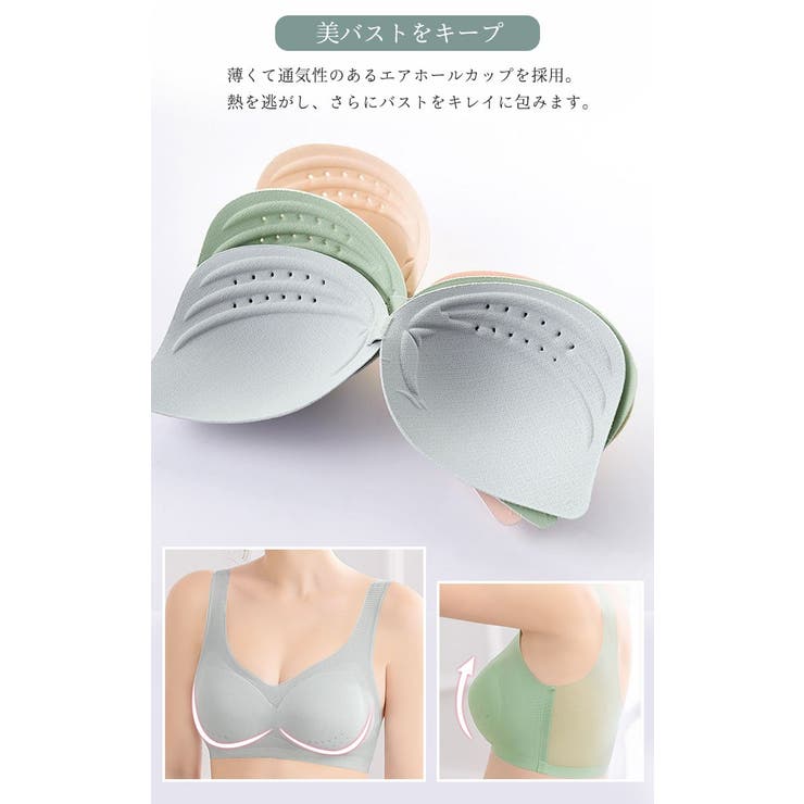 大きいサイズレディース インナー 下着 | GOLDJAPAN　大きいサイズ専門店 | 詳細画像6 