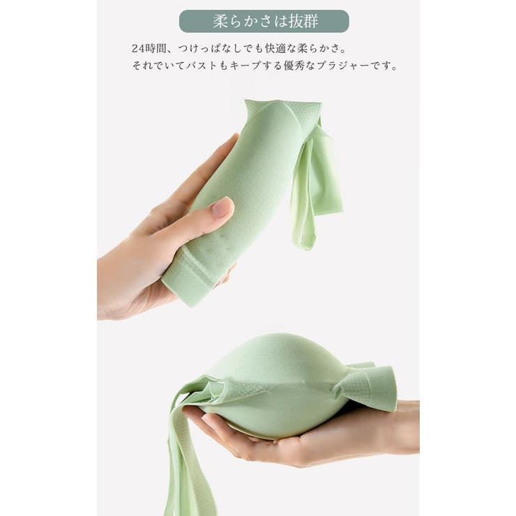 大きいサイズレディース インナー 下着 | GOLDJAPAN　大きいサイズ専門店 | 詳細画像8 