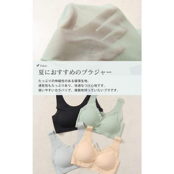 大きいサイズレディース インナー 下着 | GOLDJAPAN　大きいサイズ専門店 | 詳細画像10 