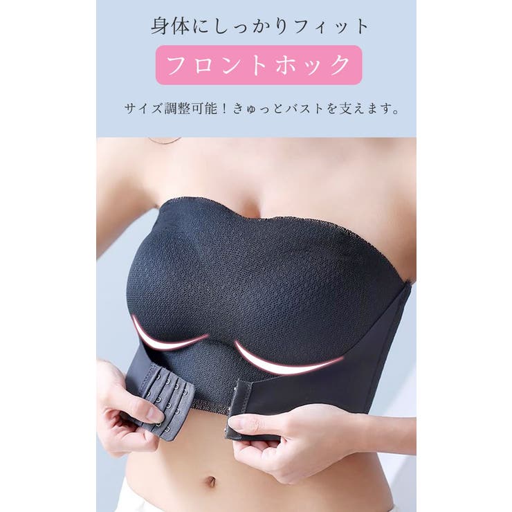 2wayダブルホックストラップレスブラ