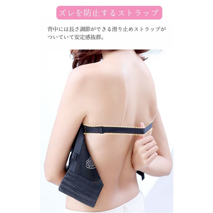 2wayダブルホックストラップレスブラ