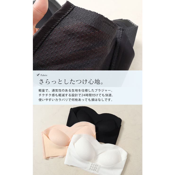 2wayダブルホックストラップレスブラ