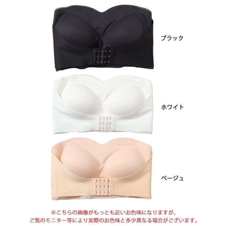 2wayダブルホックストラップレスブラ