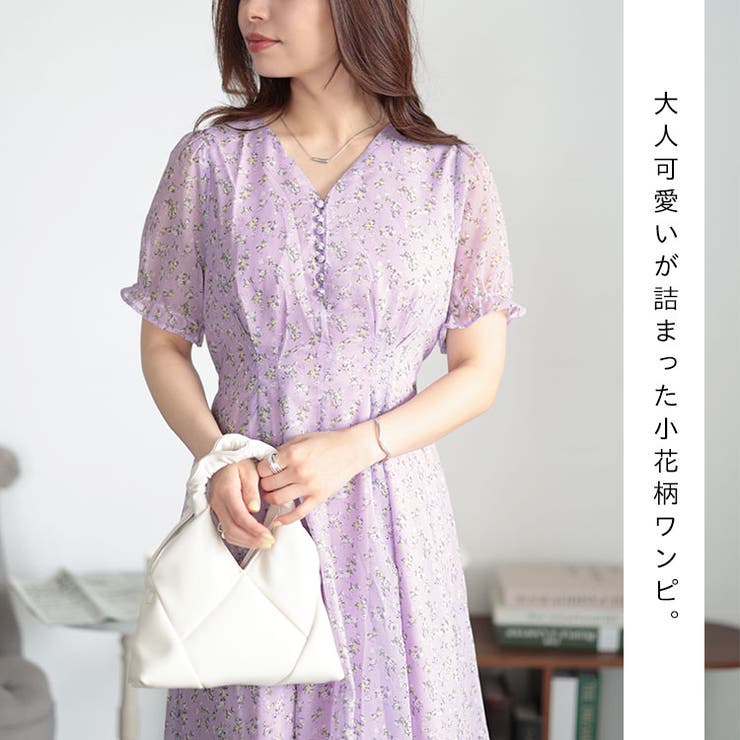 Vネック小花柄ワンピース