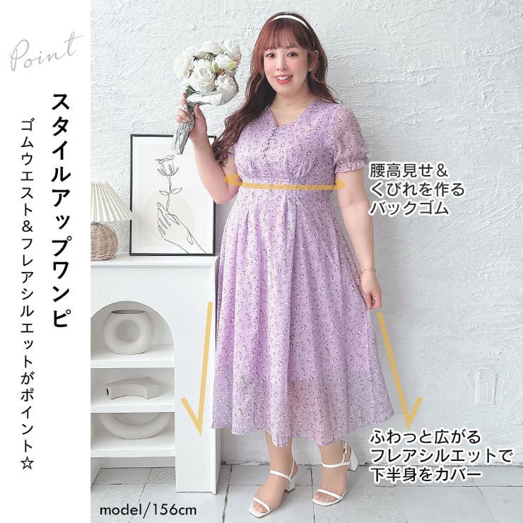 Vネック小花柄ワンピース