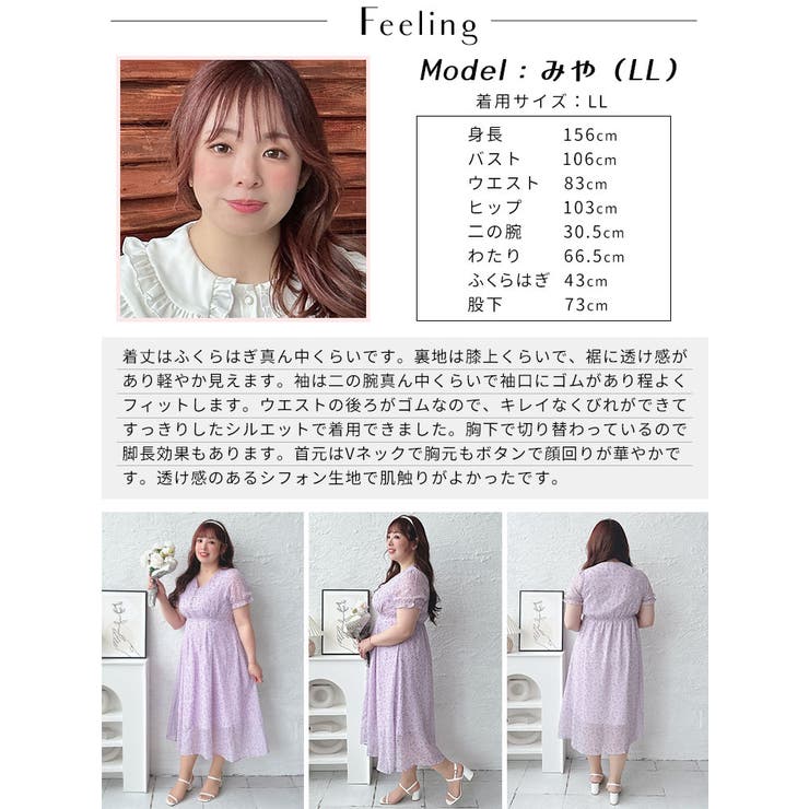 Vネック小花柄ワンピース