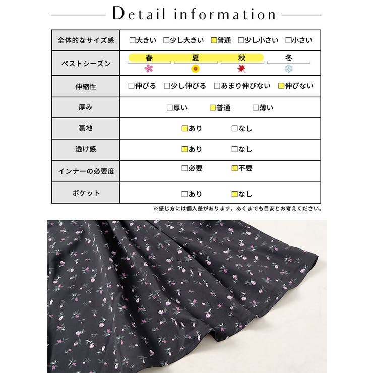 Vネック小花柄ワンピース
