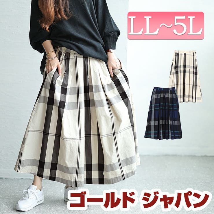 大きいサイズ レディース ボトムス | GOLDJAPAN　大きいサイズ専門店 | 詳細画像1 