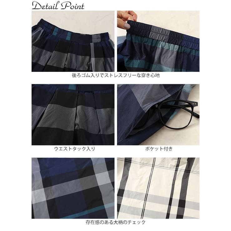 大きいサイズ レディース ボトムス | GOLDJAPAN　大きいサイズ専門店 | 詳細画像14 