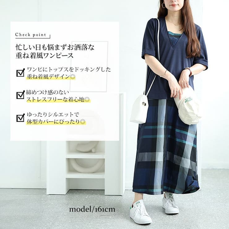 大きいサイズ レディース ワンピース | GOLDJAPAN　大きいサイズ専門店 | 詳細画像2 