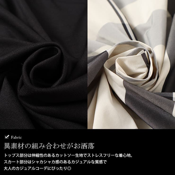 大きいサイズ レディース ワンピース | GOLDJAPAN　大きいサイズ専門店 | 詳細画像5 