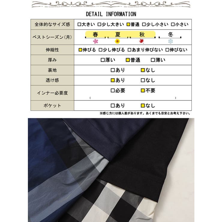 大きいサイズ レディース ワンピース | GOLDJAPAN　大きいサイズ専門店 | 詳細画像18 