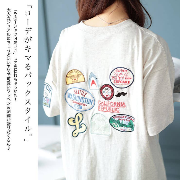 サメワッペンコットンTシャツ