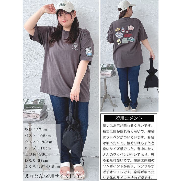 サメワッペンコットンTシャツ