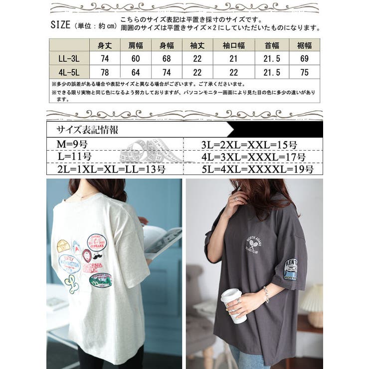 サメワッペンコットンTシャツ