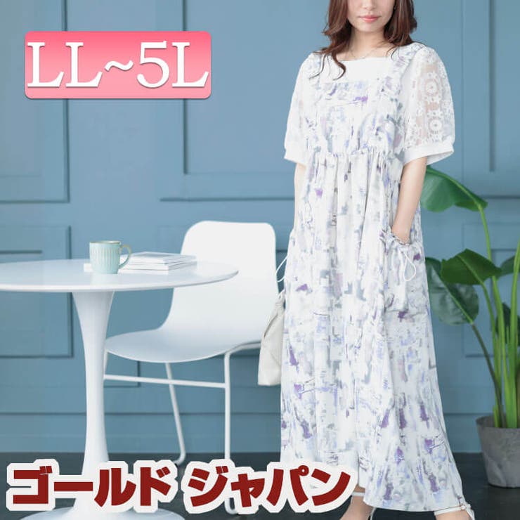 大きいサイズレディース ワンピース 水彩アート柄ドロストポケット肩ギャザージャン… | GOLDJAPAN　大きいサイズ専門店 | 詳細画像1 