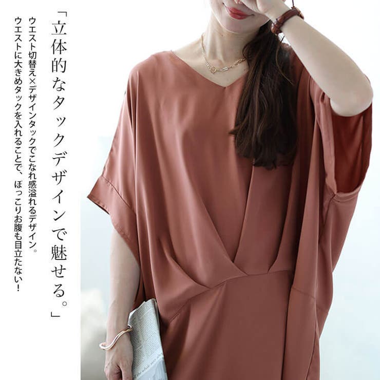 大きいサイズレディース チュニック タック入りコクーンチュニック | GOLDJAPAN　大きいサイズ専門店 | 詳細画像4 
