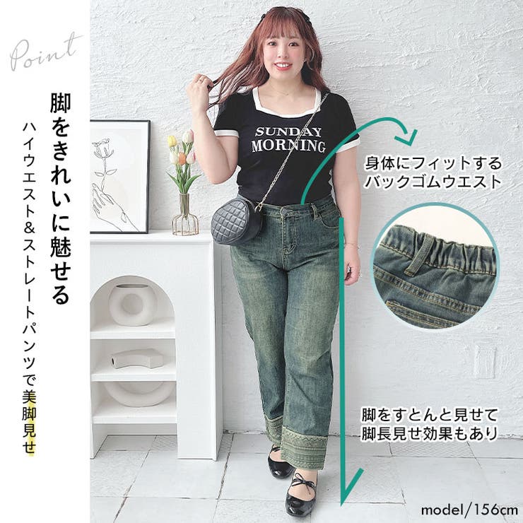 大きいサイズ レディース ボトムス[品番：GJ000021022]｜GOLDJAPAN 大きいサイズ 専門店（ゴールドジャパン）のレディースファッション通販｜SHOPLIST（ショップリスト）