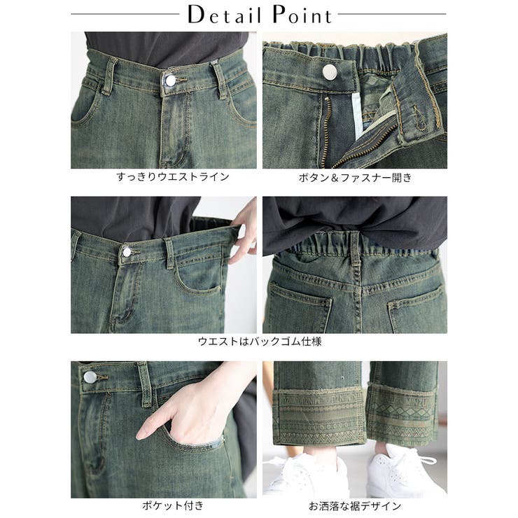 大きいサイズ レディース ボトムス | GOLDJAPAN　大きいサイズ専門店 | 詳細画像14 