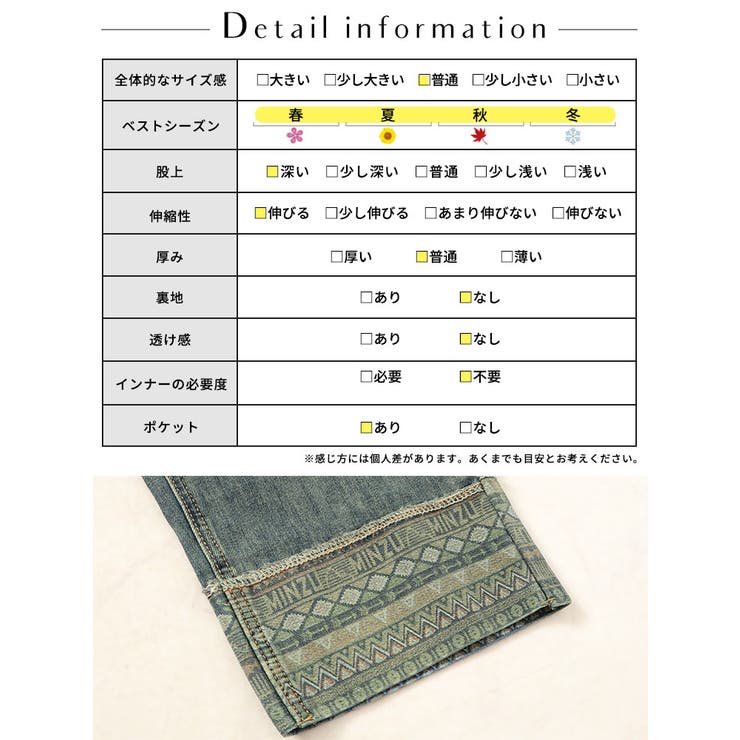 大きいサイズ レディース ボトムス | GOLDJAPAN　大きいサイズ専門店 | 詳細画像18 