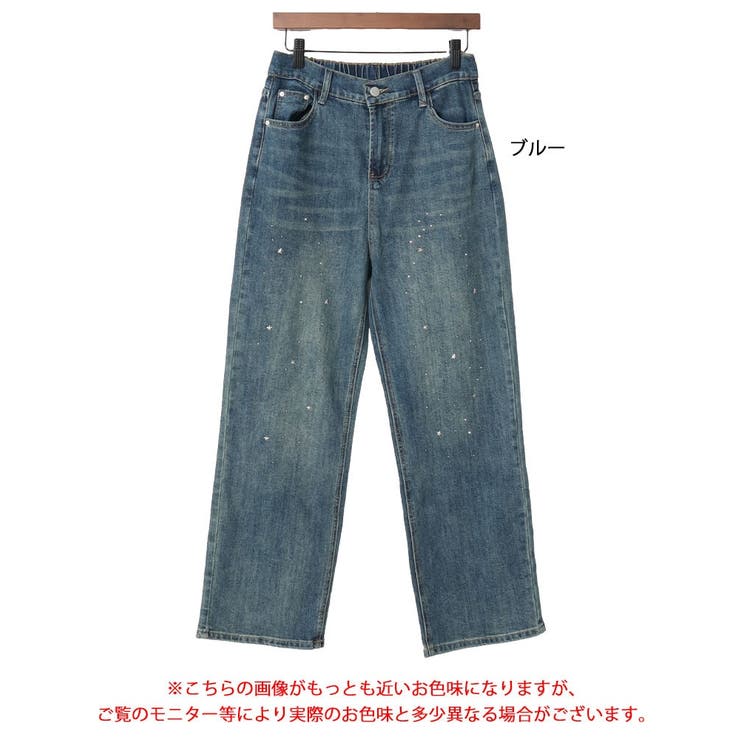 スタッズ付きストレートデニムパンツ