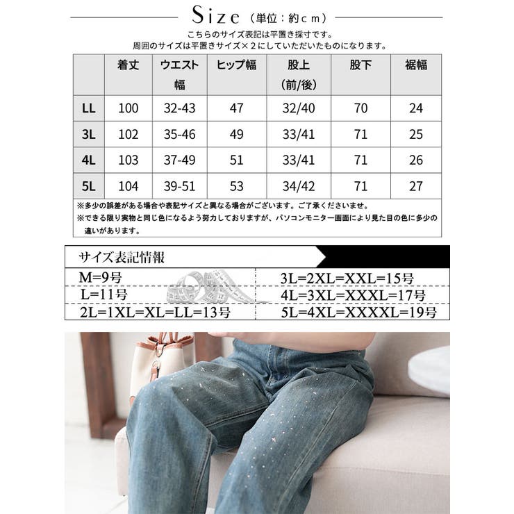 スタッズ付きストレートデニムパンツ
