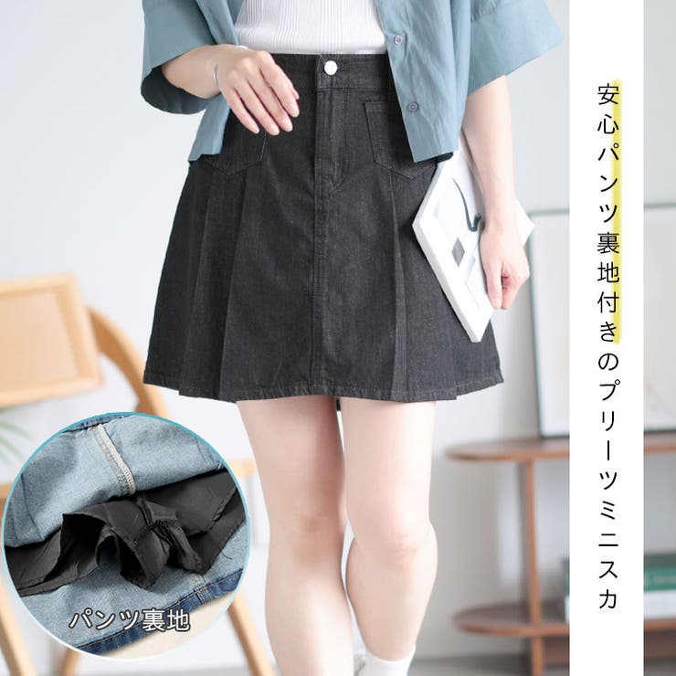 大きいサイズレディース ボトムス スカート[品番:GJ000021020 大きいサイズレディース ボトムス スカート[品番:GJ000021020
