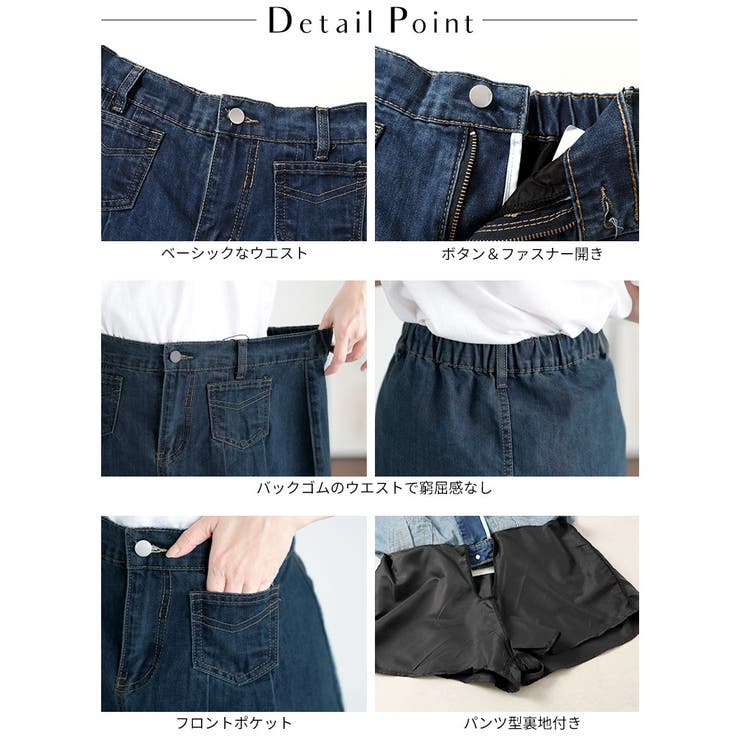 パンツ裏地付きプリーツデニムミニスカート
